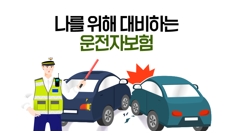 암보험비교센터